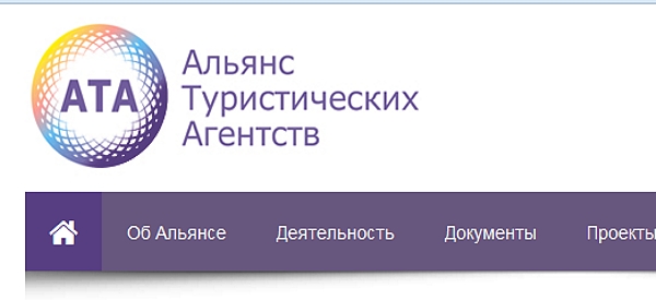 Альянс Туристических Агентств пополнился компаниями «Сихорс-Турс» и «Энекс-Трэвел» - «Новости»