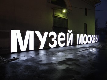 По билетам «Аэроэкспресса» можно бесплатно попасть в музей - «Новости туризма»