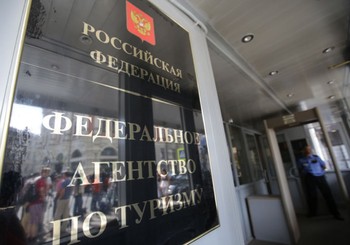 Ростуризм: туроператоры предоставляют недостоверные сведения о турпотоке - «Новости туризма»