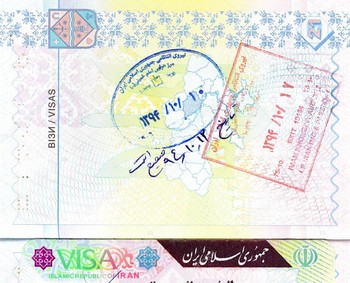 Власти Ирана отменят штампы о въезде в паспорта туристов - «Новости туризма»