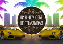 Авиакомпания сократит чартерные программы в Грецию и Турцию на 15% - «Новости Туризма»