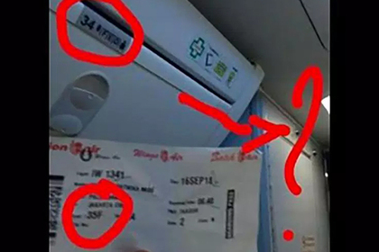Авиакомпания продала пассажирам билеты на несуществующие места - «Путешествия»