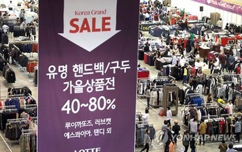 В Южной Корее готовятся к фестивалю шоппинга - «Новости туризма»