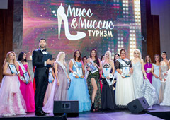 Евпатория отказалась от курортного сбора - «Новости Туризма»