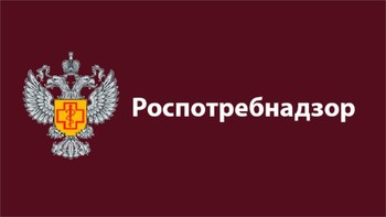 Роспотребнадзор: что делать туристам после приостановки деятельности туроператора - «Новости туризма»