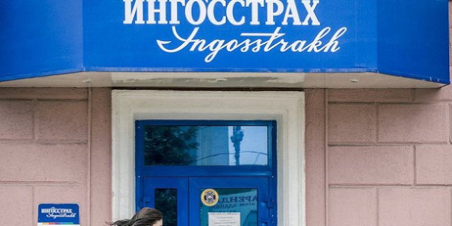 В «Ингосстрах» подали заявление 40% туристов «Натали Турс» - «Новости»