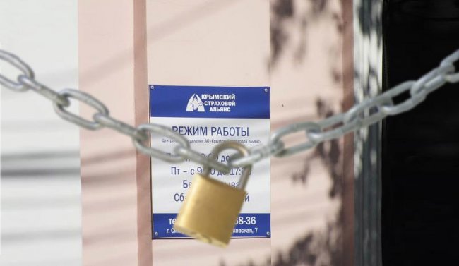 34 туроператора Крыма могут вылететь из реестра - «Новости Туризма»