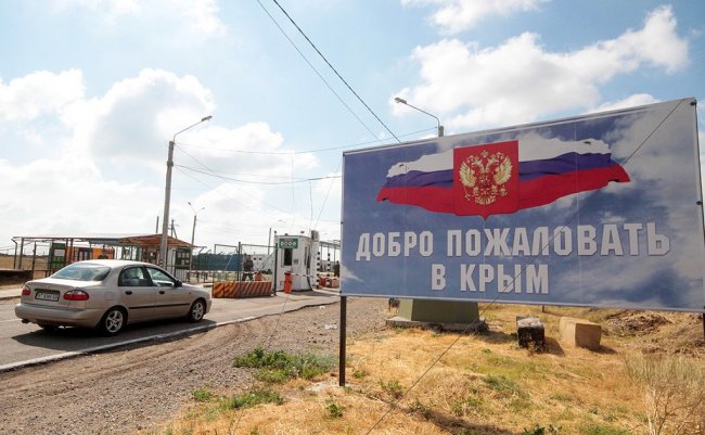 Украинские пограничники не пускают своих туристов в Крым - «Новости»