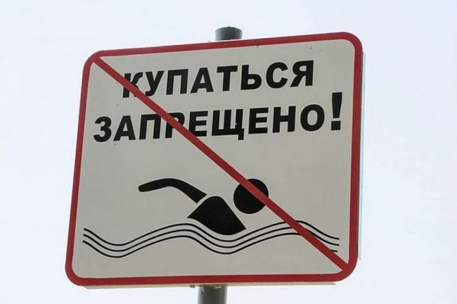 В Анапе и Геленджике запретили купаться на пляжах - «Новости»