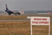 Авиавласти России и Франции продолжают охранять монополию "Аэрофлота" и Air France - «Туризм»