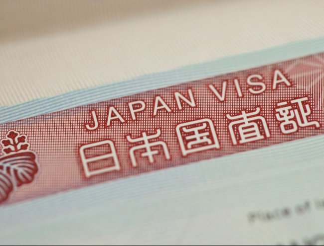Япония протестирует электронную визу на китайских туристах - «Новости»