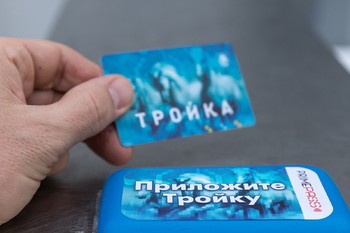 Московской транспортной картой "Тройка" можно будет оплатить проезд в других регионах - «Новости туризма»