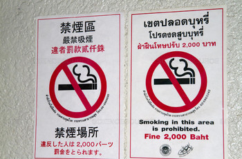 В Таиланде запретят курить на улицах возле зданий - «Новости туризма»