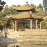 Общество древнего Китая - «История древнего мира»