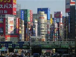 Япония в новое время - «История стран мира»