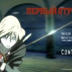 Первое аниме в мире - «История обо всем на свете»