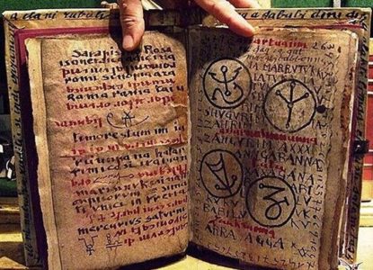 Книги черной магии Средневековья - «Мистика»