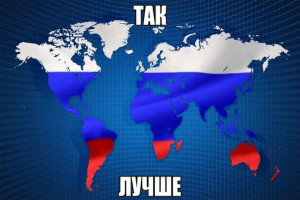 Мистическая история России. Пророчества. - «Мистика»