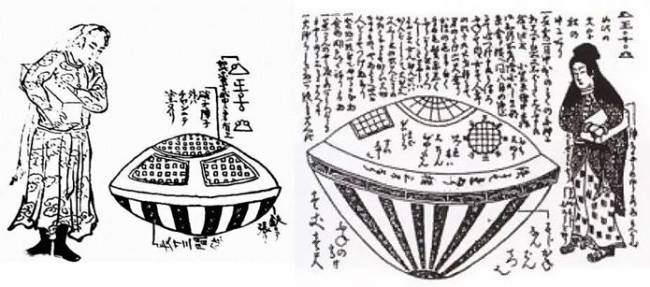 Японская история об инопланетянке с Уцуро-бунэ - «Истории НЛО»