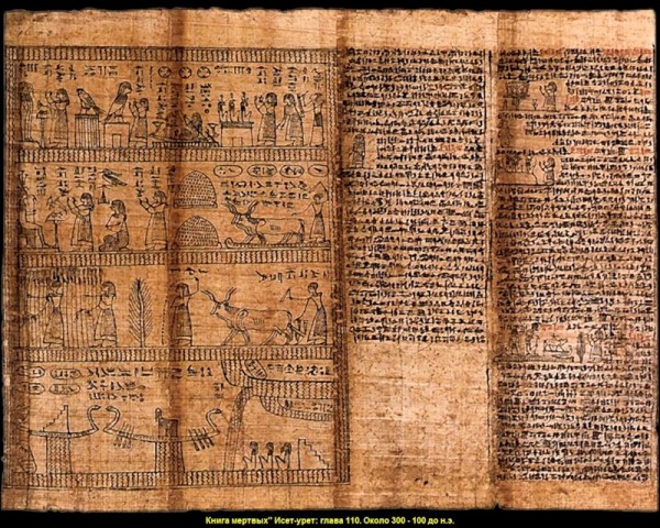 Тайны Древнего Египта - «Тайны исчезнувших цивилизаций»