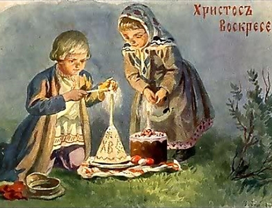 Воскресение Христово – Пасха. Традиции, обычаи, приметы - «Религия»
