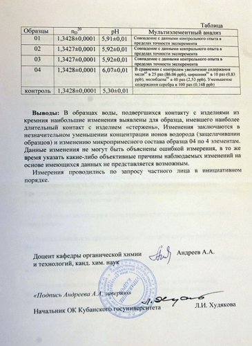 Чаша Грааля или подарок инопланетян (5 фото) - «Инопланетяне»