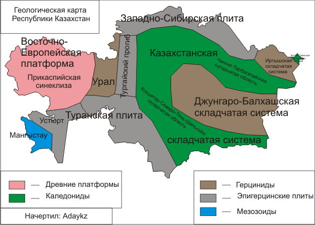 Аномалии Тургайского прогиба (5 фото) - «Аномальные зоны»