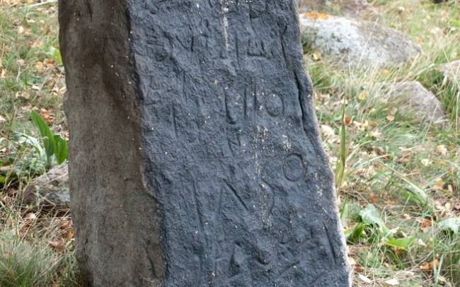 В Челябинской области нашли камень со странными знаками - «Загадочные Сооружения»