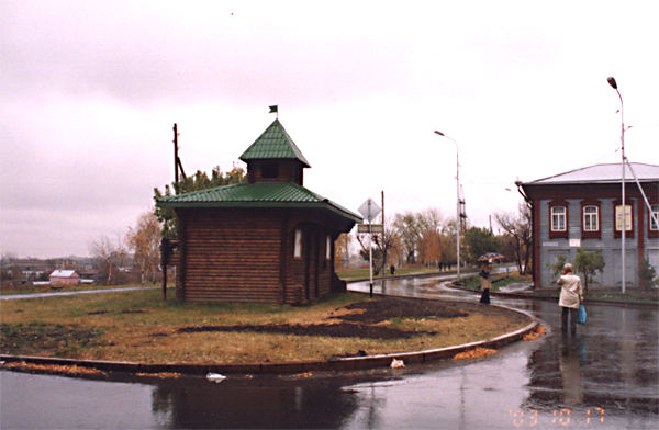 Русском тюмень. Тюмень Затюменка монастырь. Район Затюменка. Мкр Затюменка Тюмень. Затюменка где это.