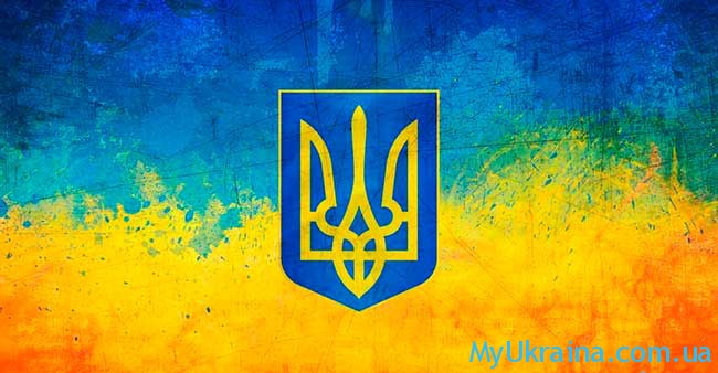 Предсказания об Украине на 2017 год - «Предсказания»