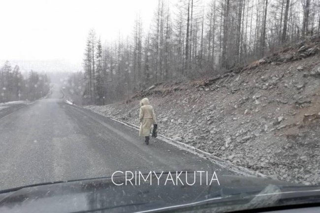 В Якутии люди много раз замечали загадочную женщину, которая куда-то идет по Колымской трассе (2 фото) - «Мистика»