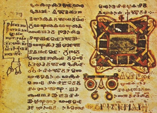 Истоки старославянской письменности - «Загадки Истории»