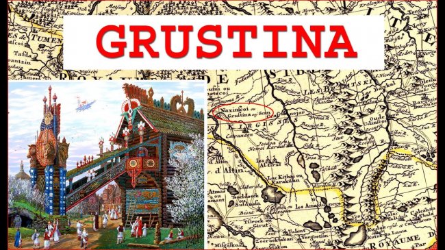 Загадки истории: Грустина - «Загадки Истории»