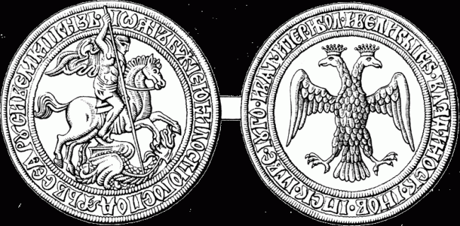 Двуглавый Орел — наследство Византии - «Загадки Истории»