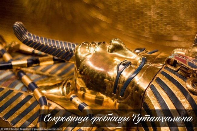 Гробница Тутанхамона (40 фото) - «Египет»