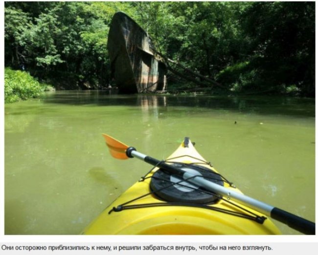 Пропавший без вести корабль-призрак на реке Огайо (14 фото) - «Призраки»