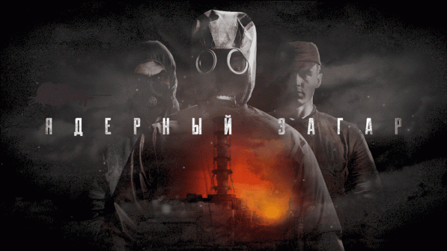 Жизнь и смерть в Чернобыле (25 фото) - «Катаклизмы»