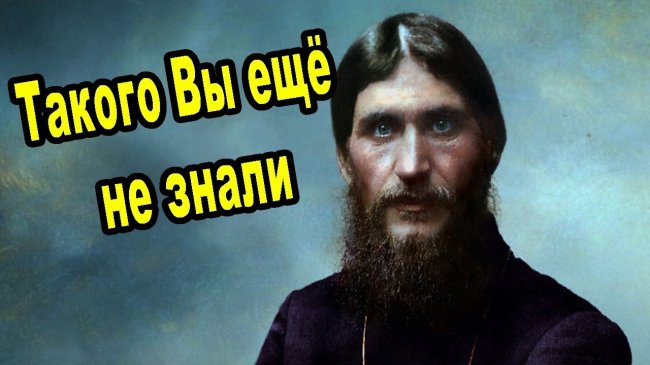 Это событие шокировало ВСЕХ, даже спустя 100 лет! Документальный спецпроект! - YouTube - «Видео новости»