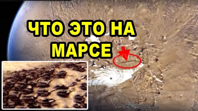 ХВАТИТ УЖЕ ОБ ЭТОМ МОЛЧАТЬ! Карта ИНОПЛАНЕТНОЙ жизни: где на Марсе скрываются его обитатели - YouTube - «Видео новости»