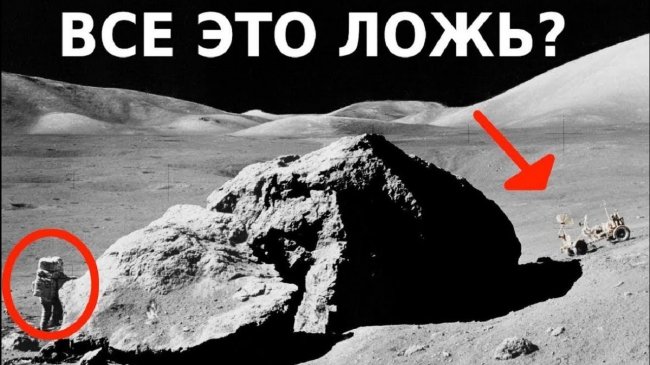 ОН БЫЛ: СТРОГО СЕКРЕТНЫЙ ПОЛЕТ НА ЛУНУ - Аполлон 18. Что зафиксировали на поверхности Луны? - YouTube - «Видео новости»