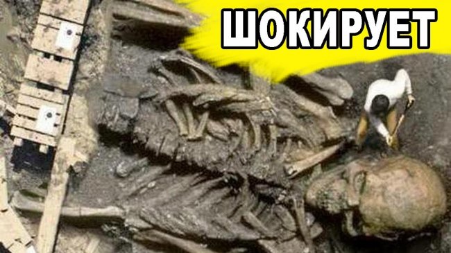 Сенсационные находки впервые за всю историю человечества, обнаружены гигантские скелеты существ - YouTube - «Видео новости»