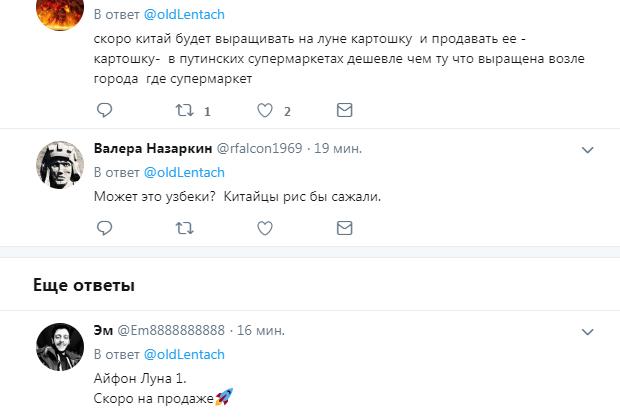 Китайцы вырастили на Луне хлопок и показали его фотографии (11 фото) - «Луна»