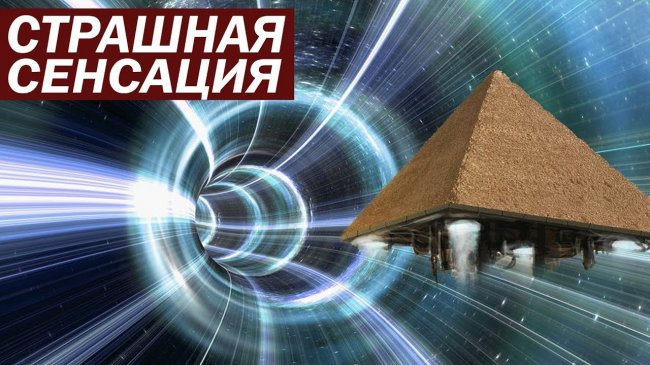 3AПPEЗЩЁHHAЯ СЕНСАЦИЯ 0БЛЕТЕЛА МИР 2019 / Документальный фильм. Русская премьера - YouTube - «Видео новости»