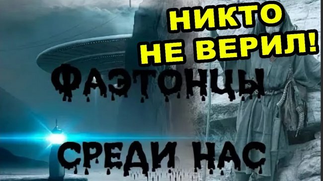 CP0ЧНО!!! В ЭТО НИКТО НЕ ПОВЕРИЛ! НО КОГДА УЗНАЛИ ВСЮ ПРАВДУ, БЫЛИ ПОРАЖЕНЫ - YouTube - «Видео новости»