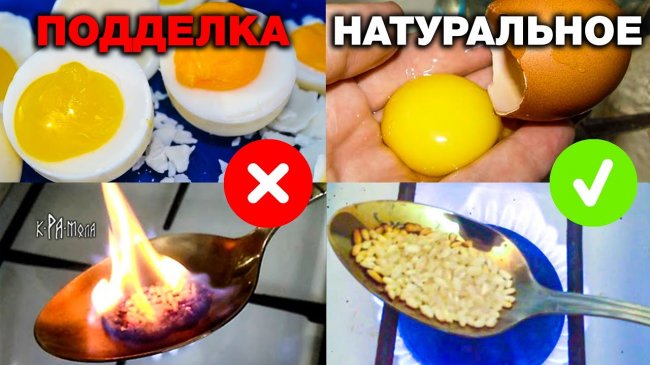 Китай начал поставлять в Россию ПЛАСТИКОВУЮ ЕДУ - яйца мясо хлеб. ЖУТЬ. Чем нас кормят на самом деле - YouTube - «Видео новости»