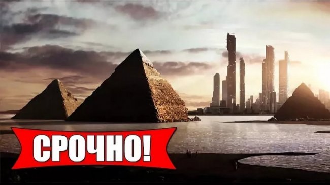 БОЛЕЕ 40 ВЕКОВ ОБМАНА!!! ПОСЛЕДНИЕ ЗАГАДКИ И ТАЙНЫ ЕГИПЕТСКИХ ПИРАМИД / СЕНСАЦИОННАЯ ВЕРСИЯ - YouTube - «Видео новости»