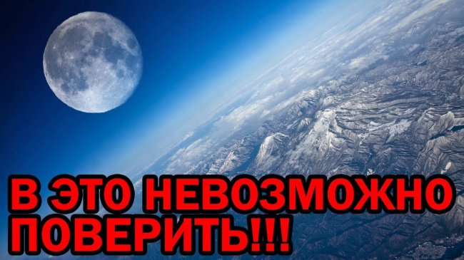 ЭТА ИНФОРМАЦИЯ ПОРАЗИЛА ВСЕХ ЖИТЕЛЕЙ ЗЕМЛИ / Документальные фильмы и спецпроекты - YouTube - «Видео новости»