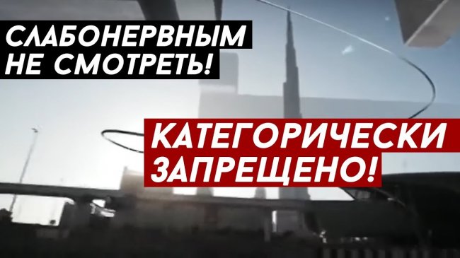 ЭТО СРОЧНО ДОЛЖЕН УВИДЕТЬ КАЖДЫЙ 2019 / Документальный фильм в HD - YouTube - «Видео новости»