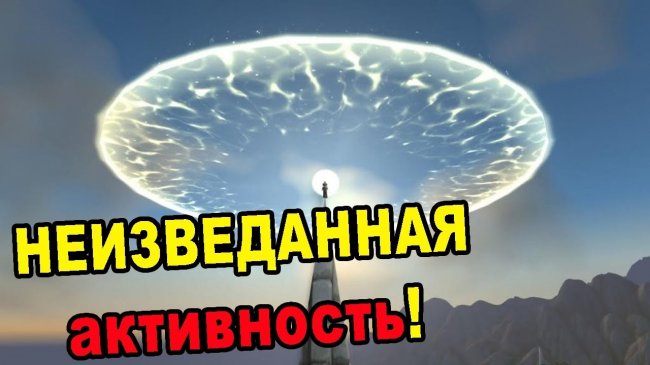 НЕИЗВЕДАННАЯ активность! ВЕСЬ МИР ОТКРЫЛ РОТ ОТ УДИВЛЕНИЯ! Документальные фильмы - YouTube - «Видео новости»