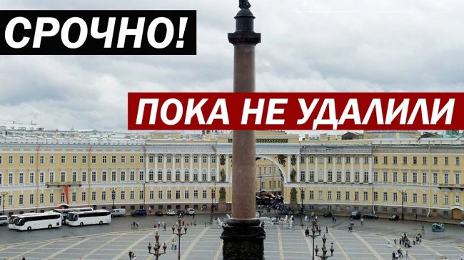 ВСЕ В 0БM0P0KE ОТ СИТУАЦИИ В ПИТЕРЕ 2019 HD / Документальные фильмы. Новинка кино - YouTube - «Видео новости»